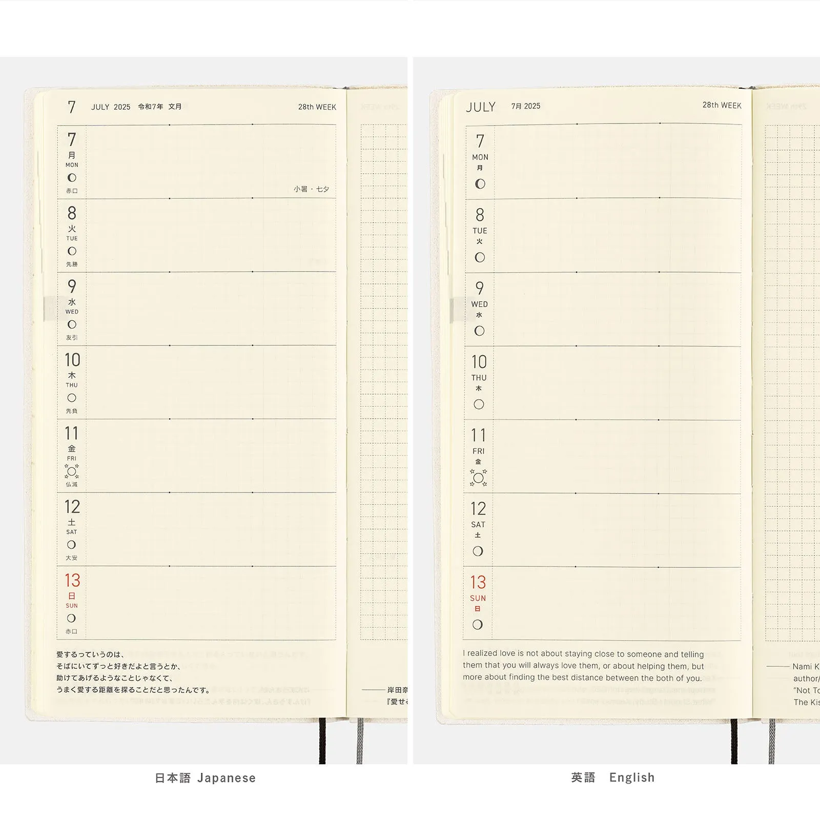 Hobonichi 2025 Weeks MEGA English Edition [Sneaker: Leaf Green]